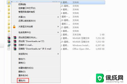 windows只能读不能复制 共享文件只读权限如何设置