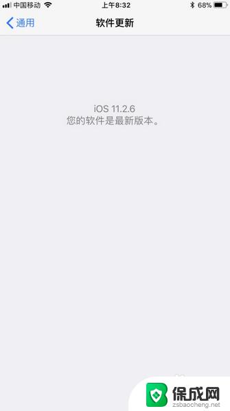 iphone连不上wifi无法加入网络 解决iPhone无法加入WiFi网络的方法