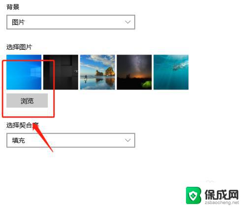 win 10 自定义桌面 WIN10如何自定义桌面壁纸