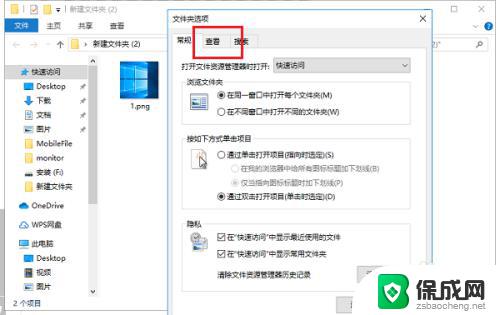 文件夹查看默认大图标 Win10文件夹默认以大图标显示的设置方法