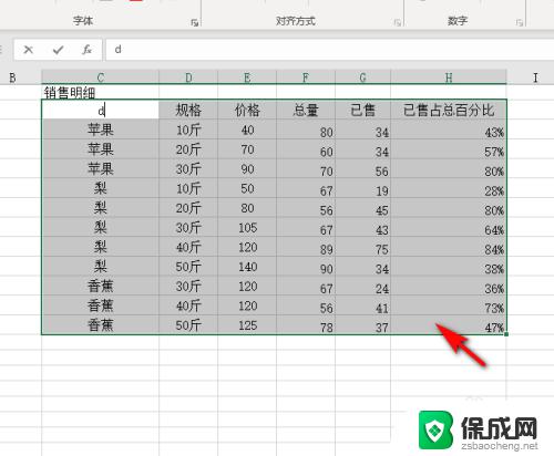 excel无法正常筛选 Excel表格筛选功能无法正常工作怎么办