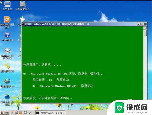 windows文件损坏无法启动 文件损坏导致Windows无法启动