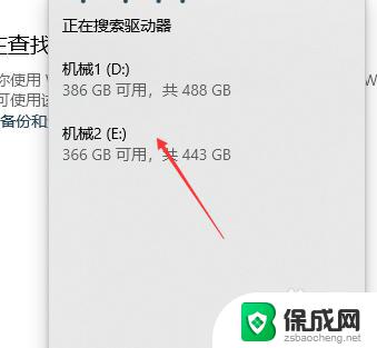 windows 磁盘备份 win10如何备份磁盘