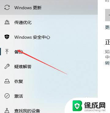 windows 磁盘备份 win10如何备份磁盘