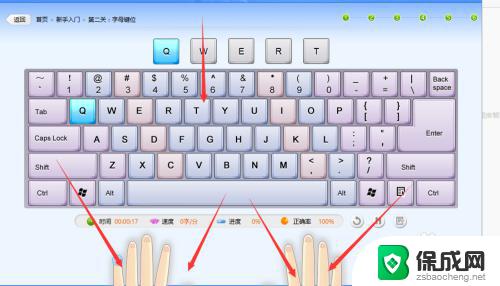怎样快速拼音打字 快速提高拼音输入法打字速度的技巧