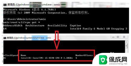 windows cpu核数 Windows系统如何查看物理CPU核数和内存型号