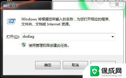 windows cpu核数 Windows系统如何查看物理CPU核数和内存型号