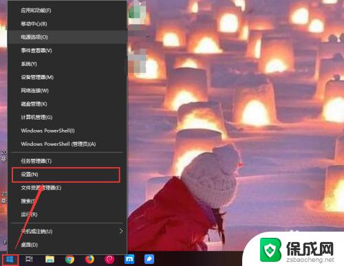 windows系统怎么查电脑配置 windows系统如何查看电脑配置详细信息