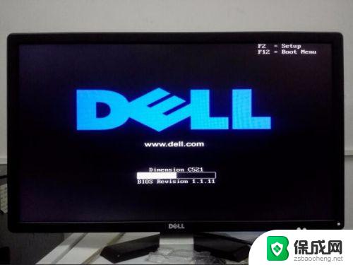 戴尔笔记本进系统按什么键 Dell笔记本如何进入BIOS模式