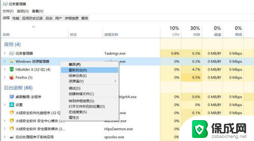 为什么电脑卸载软件显示请等待 如何解决电脑卸载或更改时出现请等待当前程序完成问题