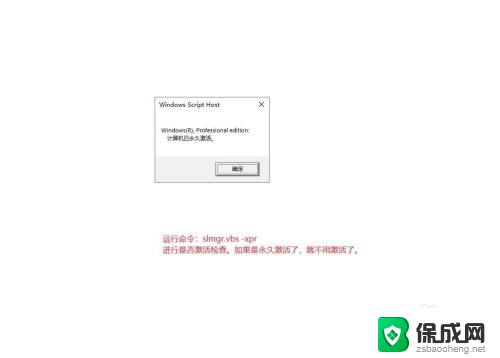 免费的windows密钥 win10密钥免费分享