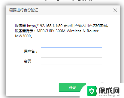 家里的wifi连接了为什么不能用 WIFI连得上但用不了怎么办