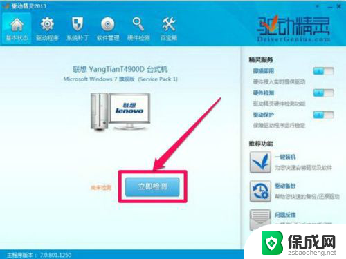 usb网卡驱动安装失败 网卡驱动无法正常安装