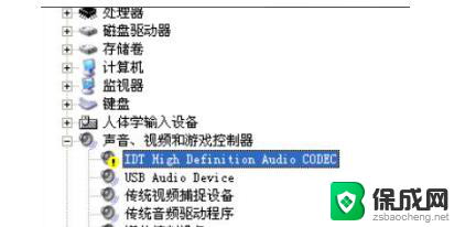 笔记本连麦克风没有声音 win10笔记本麦克风无声解决方法