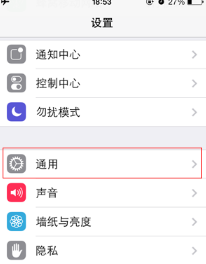 iphone如何关闭语音播报 苹果手机如何关闭语音播报功能