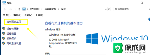 win10修改dns在哪里设置 Win10 DNS修改步骤