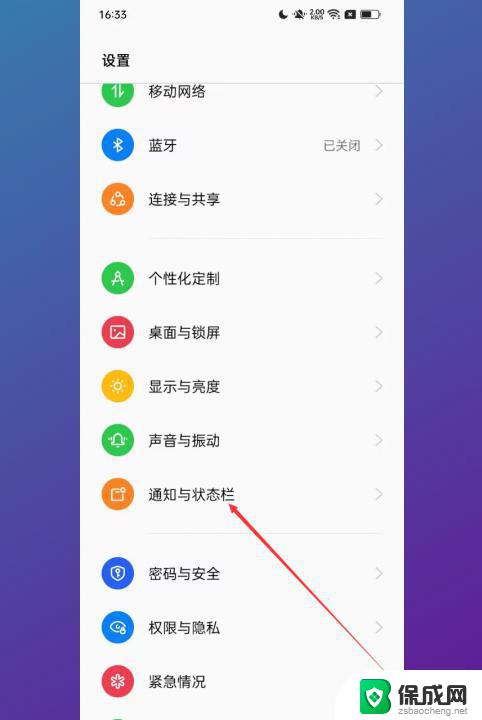 手机上有hd是什么意思,怎么关掉oppo oppo手机取消高清（HD）模式教程