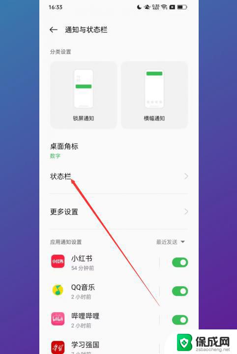 手机上有hd是什么意思,怎么关掉oppo oppo手机取消高清（HD）模式教程