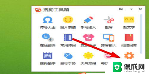 电脑输入法打不了中文怎么办 电脑打字没有中文输入选项怎么办
