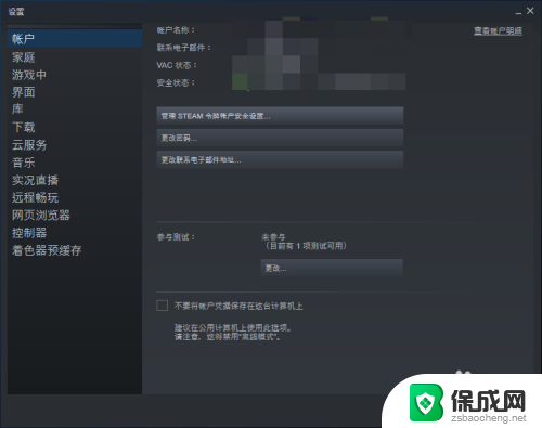 steam自带浏览器怎么打开 Steam内置浏览器在哪个菜单中