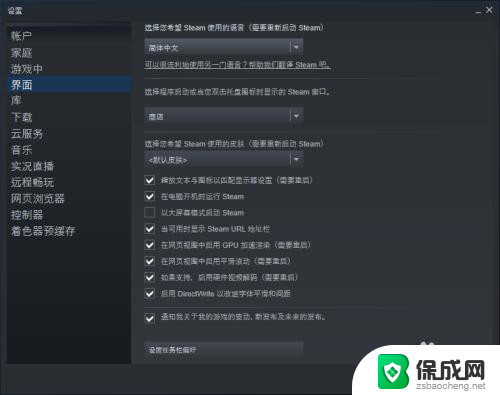 steam自带浏览器怎么打开 Steam内置浏览器在哪个菜单中