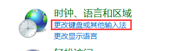 中文输入法打字全是字母 手机输入法不能输入汉字只能打字母怎么解决