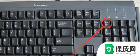 笔记本键盘空格键锁住了怎么解锁 如何解决笔记本电脑键盘无法使用