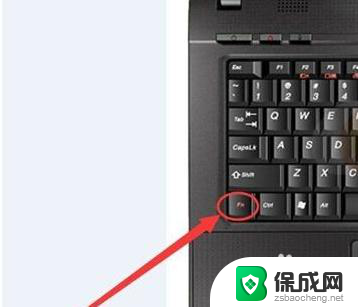 笔记本键盘空格键锁住了怎么解锁 如何解决笔记本电脑键盘无法使用