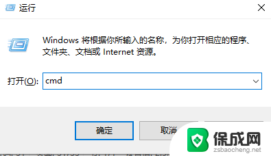 笔记本键盘空格键锁住了怎么解锁 如何解决笔记本电脑键盘无法使用