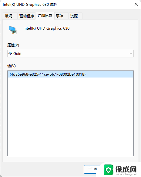 如何禁止win11更新显卡驱动 Win11/Win10如何禁用显卡驱动更新