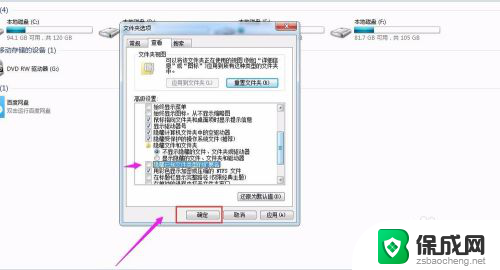 电脑修改后缀名怎么改? 如何更改文件后缀名