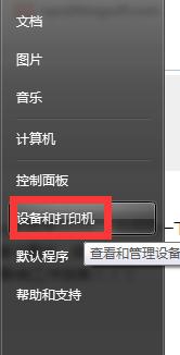 wps怎么打印预览上是好的答应不出格子怎么弄 怎样解决wps打印预览上显示格子的问题