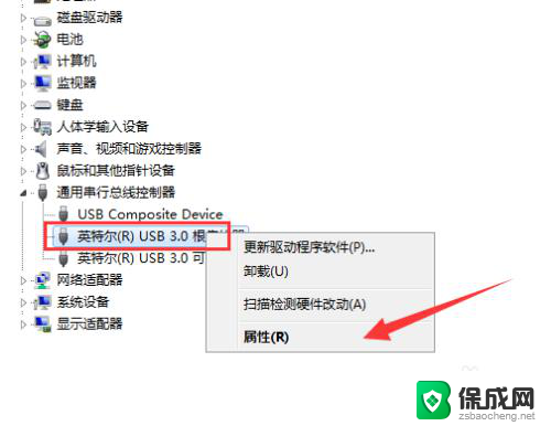 u盘插上显示无法识别的usb设备 USB设备无法识别怎么解决