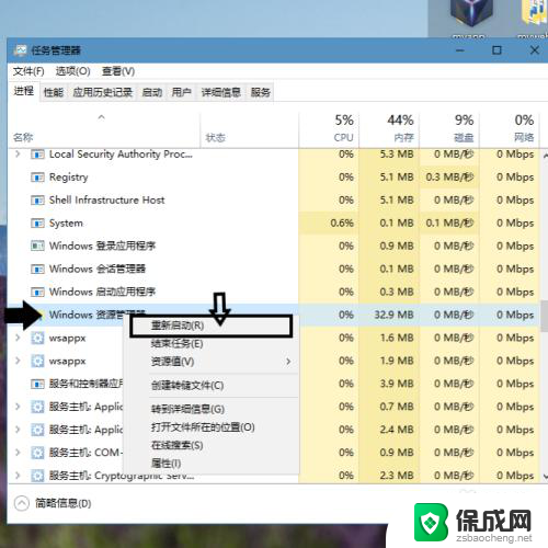 电脑主音量打不开怎么回事 win10音量调节打不开