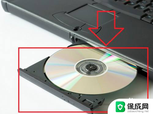 笔记本电脑可以放cd吗 如何在笔记本电脑上插入光盘CD