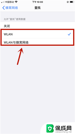 怎么找到苹果耳机 iPhone如何连接耳机