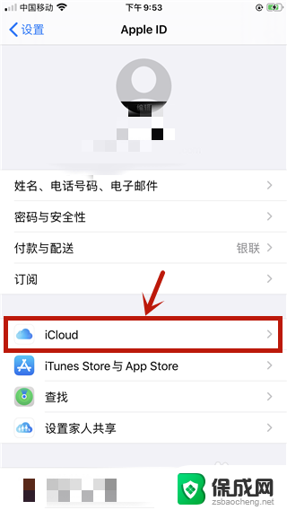 怎么找到苹果耳机 iPhone如何连接耳机