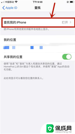 怎么找到苹果耳机 iPhone如何连接耳机