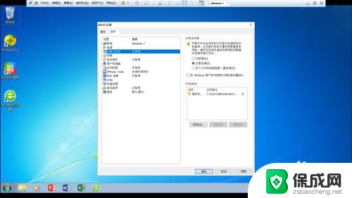 win10共享打印机给win7打印应用程序错误 win10连接win7共享打印机方法