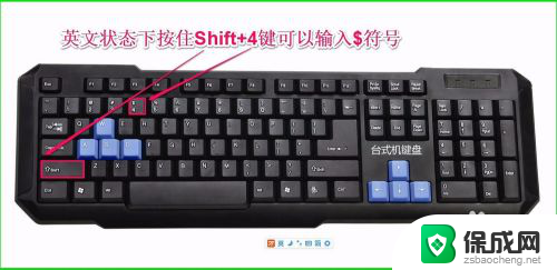 键盘怎么打出  电脑键盘上输入标点符号的技巧