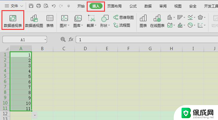 wps2019年版的如何建立数据透析表 用wps 2019建立数据透析表的步骤