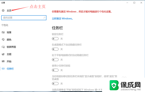 电脑输入法怎么卸载 怎么在 windows 10 上删除输入法