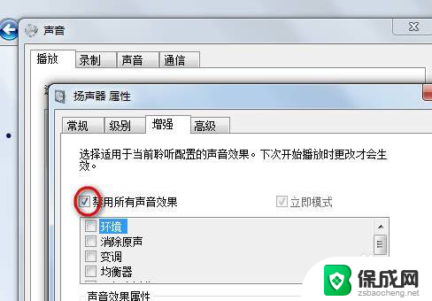 win10电脑没有耳机选项 Win10电脑耳机连接没有声音