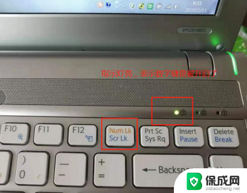笔记本键盘输入字母错乱 笔记本电脑键盘字母按键输入错误