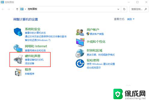 笔记本声音怎么开启 Windows 10 如何打开音频设备设置