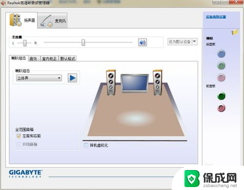 电脑主机插耳机没有声音 台式电脑插上耳机却没有声音怎么办