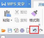 wps在文本行上方创建了小字符怎么还原 wps如何在文本行上方创建小字符