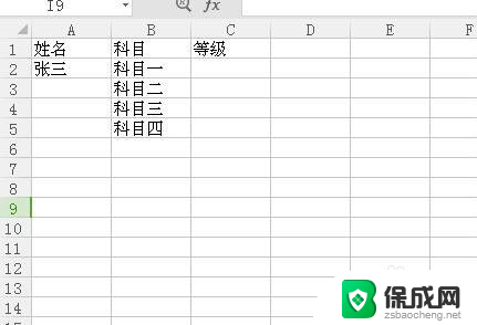 表格设置选项怎么设置 Excel表格下拉选项设置方法