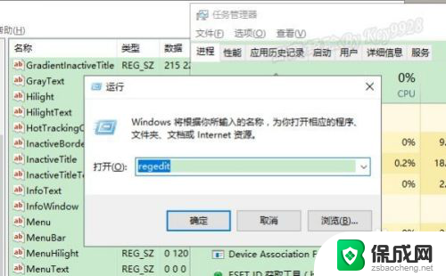 电脑背景色调为护眼色 win10 Win10怎么设置夜间模式