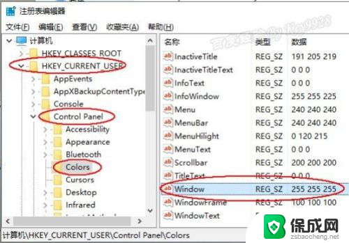 电脑背景色调为护眼色 win10 Win10怎么设置夜间模式